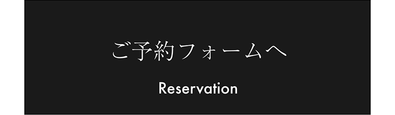 志村ふくみ展