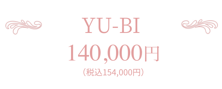 YU-BI（ゆうび）