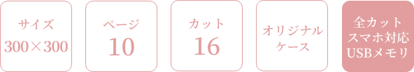 YU-BI